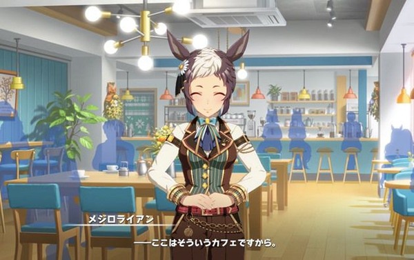 【ウマ娘】サイゲはライアンをどうしたいんだよ