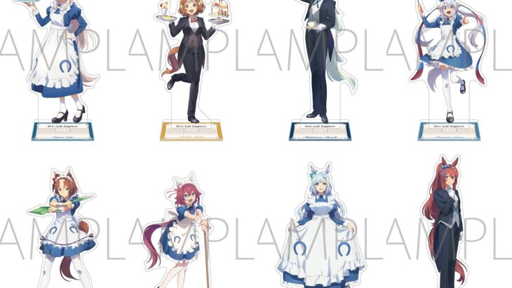 【ウマ娘】シングレの新グッズ『聖帝祭へようこそ！』　執事とメイドだ！