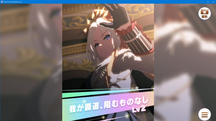 【ウマ娘】Steam版がリリース！みんなが触ってみた感想は？「画質きれい」「ストレスフリー」