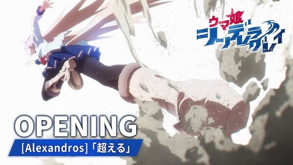 【ウマ娘】次はどんなメディアミックスがウマ娘を支えるんだ？