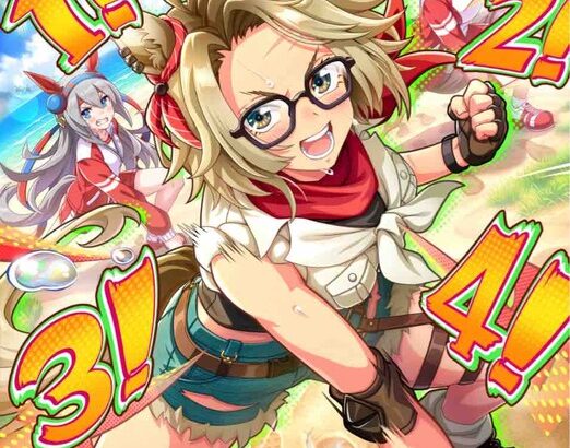 【速報】SSR友人「タッカーブライン」実装