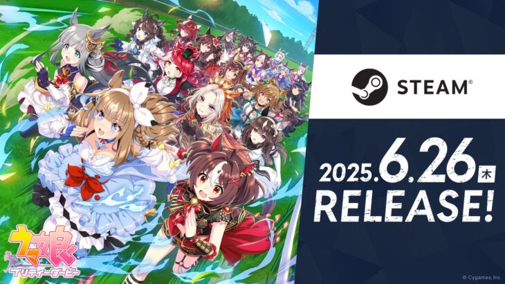【ウマ娘】Steam版ウマ娘はカーネルレベルのアンチチートを積んでいる模様