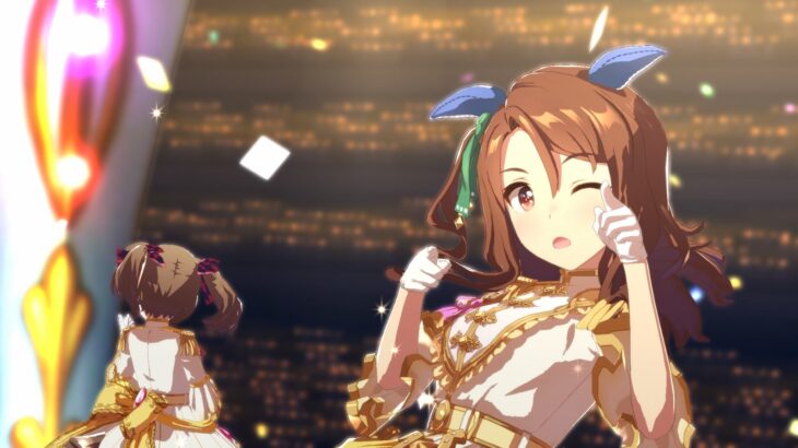 【ウマ娘】スペレコおじさんたち卒業していて6thでは新体制だった模様