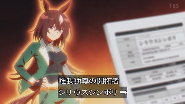 【ウマ娘】シングレのシリウスのおPナーフされてない？