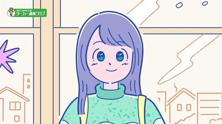 スマホのゲームをきっかけに競馬に夢中になってしまった娘さん