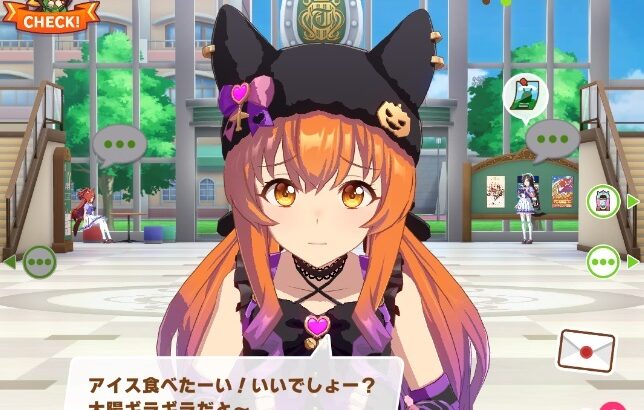 【ウマ娘】マヤ「太陽ギラギラ」　ギラギラ…？