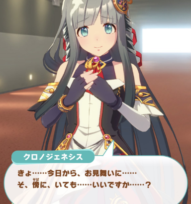 【ウマ娘】クロノちゃんが思ったよりトレラブ勢だったんだが