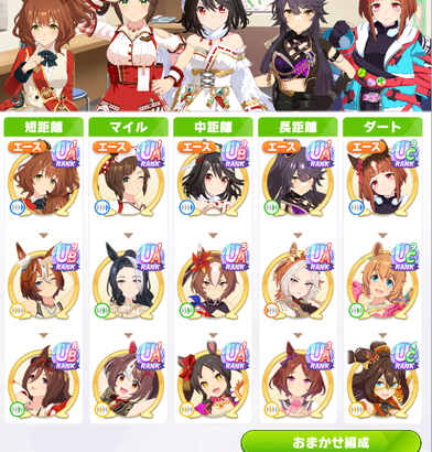 【ウマ娘】サイゲくんこのゲーム壊れちゃったよ？