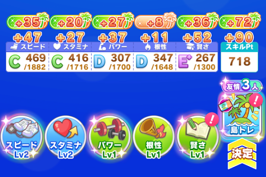 【無人島】アッパー調整しすぎ！ジュニアでこれかよｗｗｗ