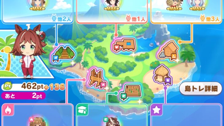 【無人島】島トレは3人いれば上振れに感じてきた