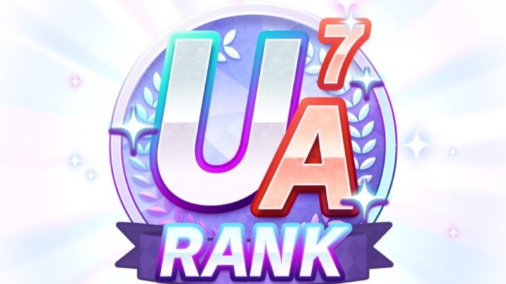 【ウマ娘】加藤先生、UA7達成！ワイらより上手いわ