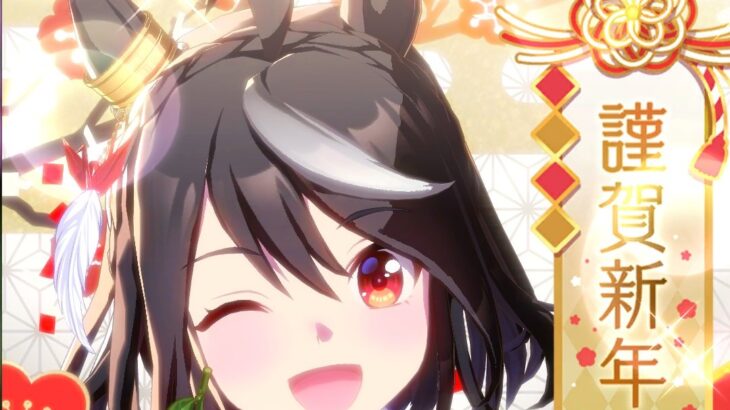 【宝塚チャンミ】逃げ先行先行ってどうなんだろ？