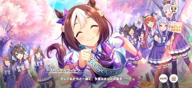 【ウマ娘】特徴的にこれタクトじゃね？ ⇒ いや現役だぞ、ありえんぞ… ⇒