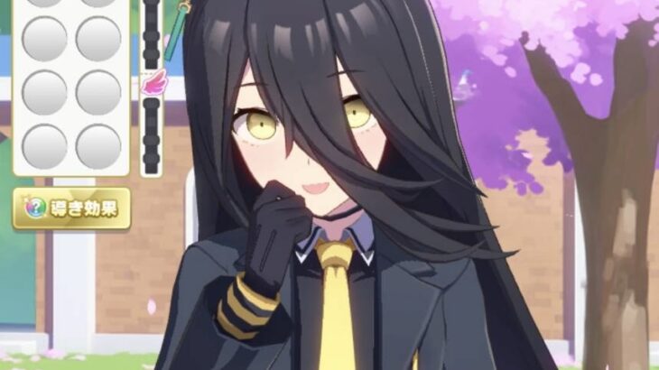 【ウマ娘】カフェが見せるお茶目な一面