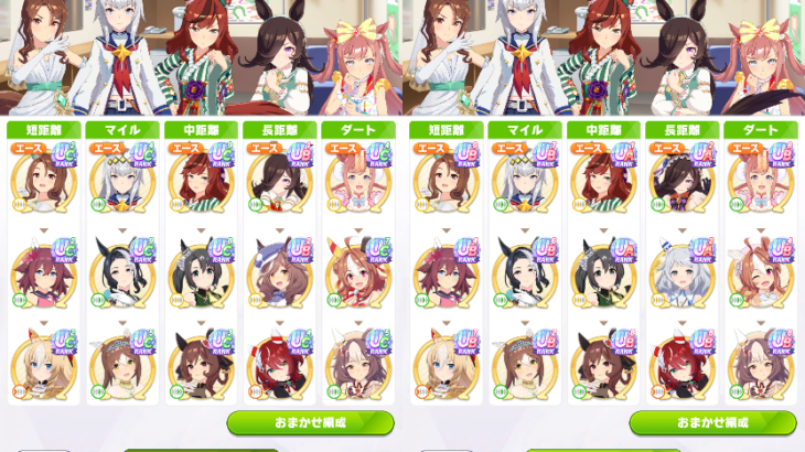 【ウマ娘】チムレランクの跳ね上がり、気持ち良すぎだろ